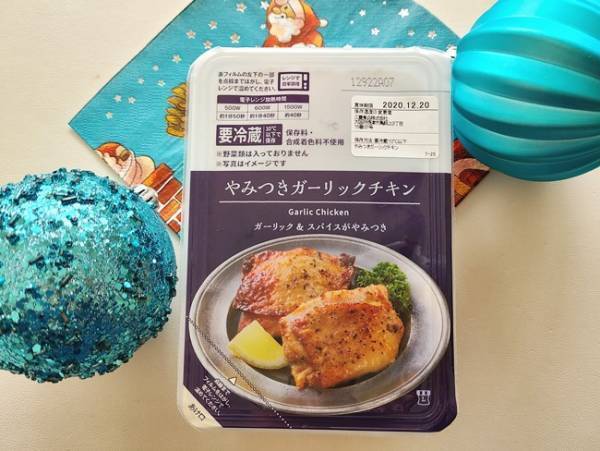 ローソン新作300円台「主役級おかず」3選！クリスマスや年末年始にも