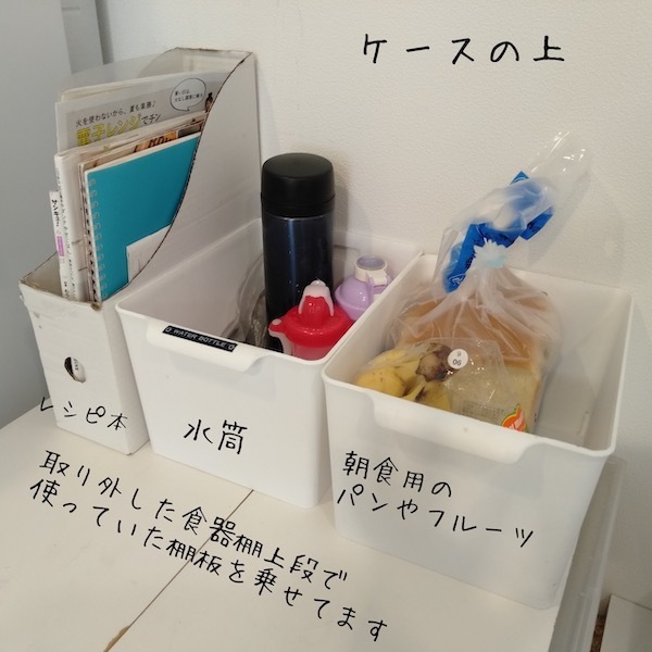 まさかのフィットサイズ！ 無印のPPケースが使い勝手が良すぎて神！