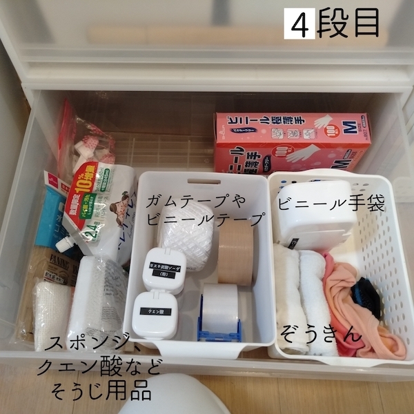 まさかのフィットサイズ！ 無印のPPケースが使い勝手が良すぎて神！