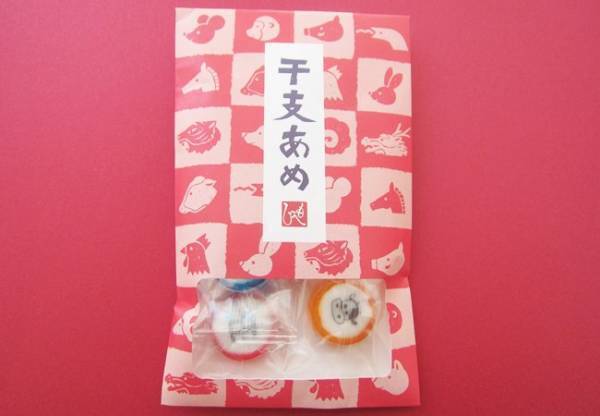 【カルディ】お正月限定！ひと口で幸せのおいしさ♡縁起モノお茶菓子4選