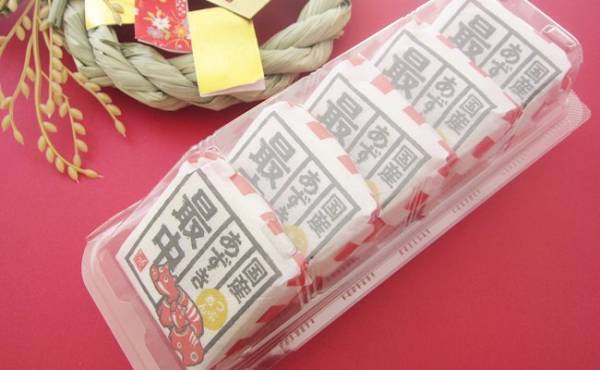 【カルディ】お正月限定！ひと口で幸せのおいしさ♡縁起モノお茶菓子4選