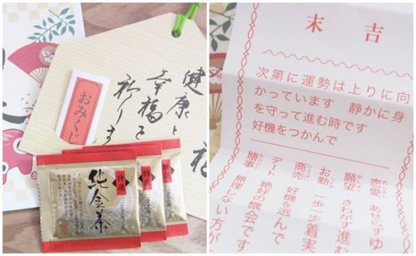 【カルディ】お正月限定！ひと口で幸せのおいしさ♡縁起モノお茶菓子4選