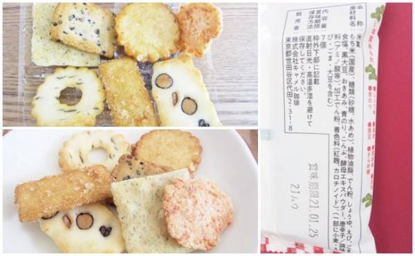 【カルディ】お正月限定！ひと口で幸せのおいしさ♡縁起モノお茶菓子4選