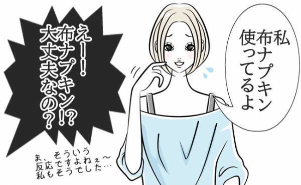 「ないわー」と思った私が12年！布ナプキンを使い続けられるなんて！