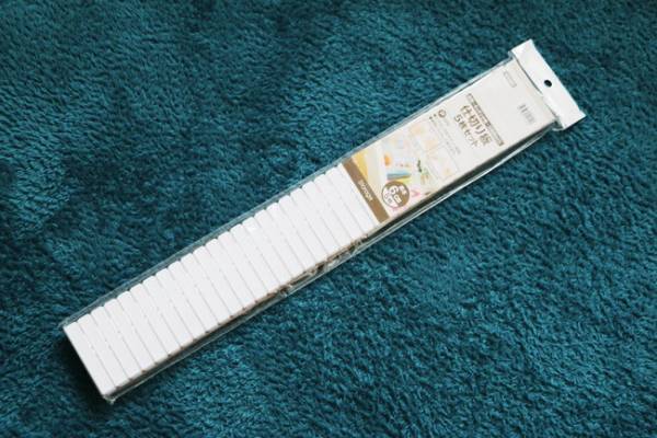 【ニトリ】激売れNインボックス！仕切り板と使うと使い勝手が最高な件！