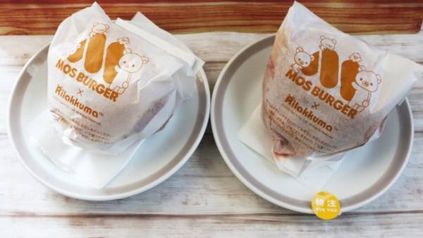 【モスバーガー】知っておトク♡タダでできちゃう注文裏技3選