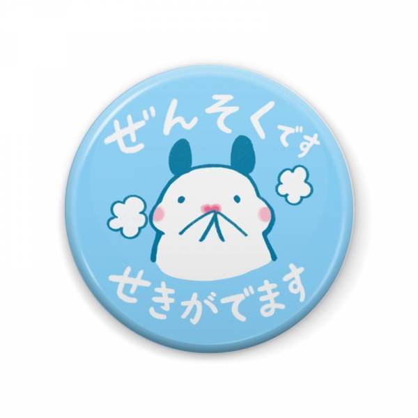 自分も周りも安心できる「マーク」で、少し生きやすい工夫を【3児ママ小児科医のラクになる育児】