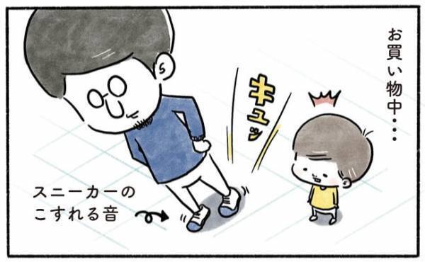 「ちょ、恥ずかしい…」男の子ならでは！？息子の困ったブームが到来！