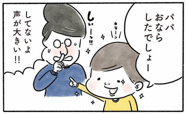 「ちょ、恥ずかしい…」男の子ならでは！？息子の困ったブームが到来！