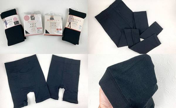 えっ、この値段で裏起毛つき！？絶対買い！と話題の【3COINS】あったかアイテム