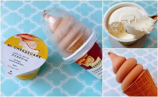 【セブン】売り切れ必至！話題の幻のチーズケーキアイスは「人生最高」