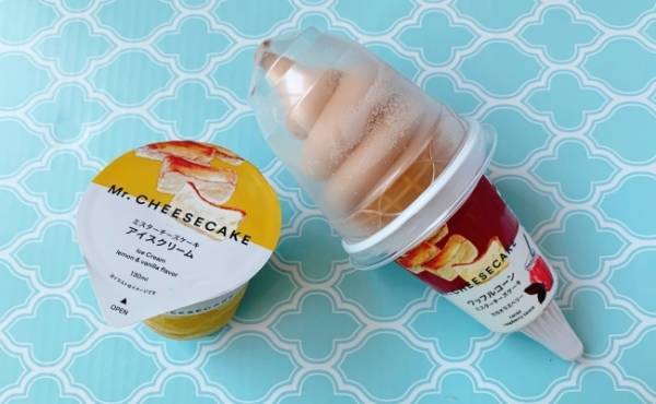 【セブン】売り切れ必至！話題の幻のチーズケーキアイスは「人生最高」