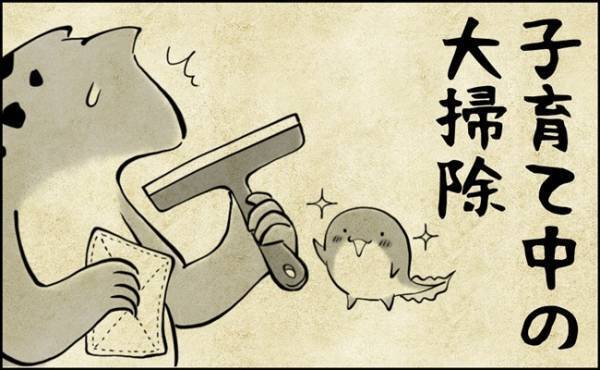 「思うように捗らない…！！」子育て中の年末大掃除あるある