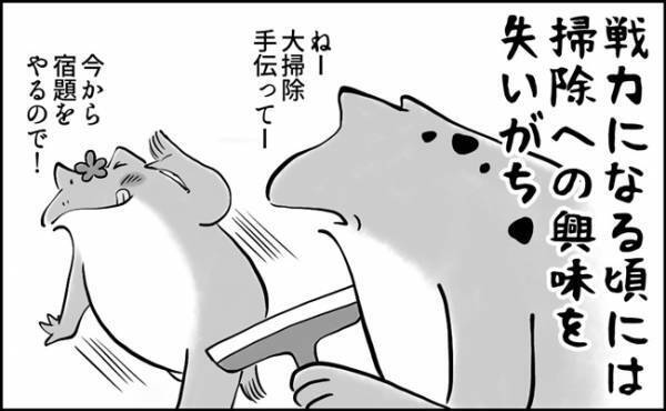 「思うように捗らない…！！」子育て中の年末大掃除あるある