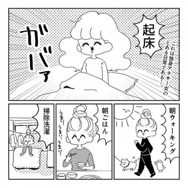 急にキタ…。そして地獄の1週間が始まる【PMSと思ったらPMDD＃1】