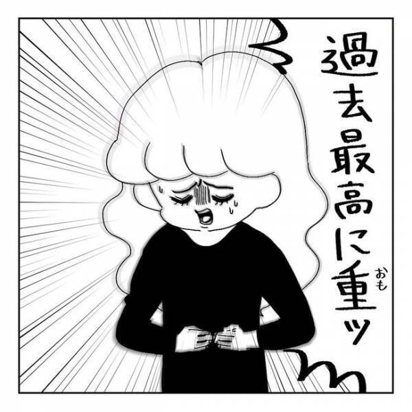 「過去最高に重ッ！」生理痛で再起不能…【PMSと思ったらPMDD＃2】