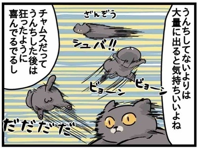 あ、そっち？「ブブブ―ッ」爆音の原因、思ってたんと違うｗ #22