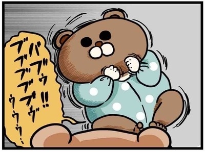 あ、そっち？「ブブブ―ッ」爆音の原因、思ってたんと違うｗ #22