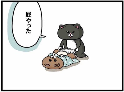 あ、そっち？「ブブブ―ッ」爆音の原因、思ってたんと違うｗ #22