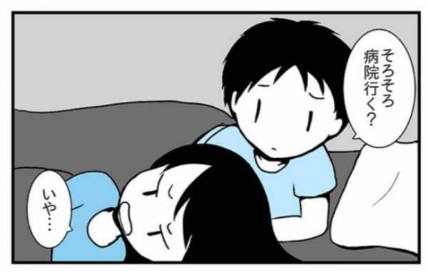 「明日の仕事に支障が出るでしょ？」陣痛中も仕事で頭がいっぱいで…【ママは仕事中毒6】