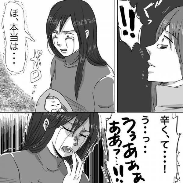 「本当はつらくて…」私を救った助産師の言葉に、大声で泣いた #ニシカタ出産体験談 24