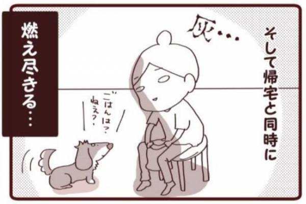 つわりピーク！仕事中はなぜか平気。でも帰宅後… #双子出産体験談 5