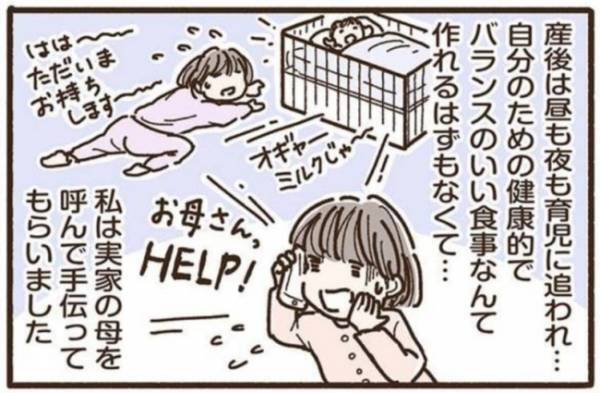 「産んだら下がる」は本当？緊張の検査結果は…！【妊娠糖尿病を乗り越え42歳で出産9】