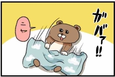 「うーん…」息子がうなっていると思ったら…「天使おるｗｗ」#24