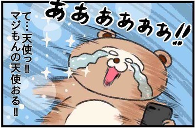 「うーん…」息子がうなっていると思ったら…「天使おるｗｗ」#24