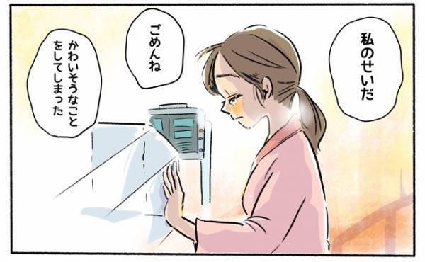 脳への影響もあり得る病気だなんて…　病気と闘った娘と私の体験談