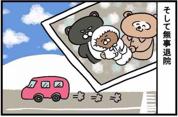 「大変だったわね…」陣痛中の叫び声がすごすぎて #16