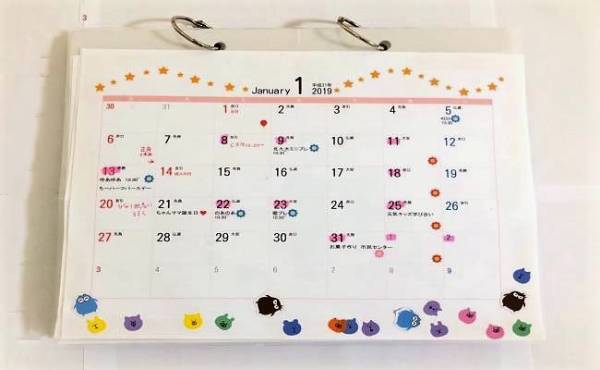 毎年やっておけばよかった！年始に子どもと楽しめるカレンダーづくり