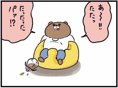 「あんたに似たんだわ」赤ちゃんが完全に酔っ払いにしか見えない件 #29