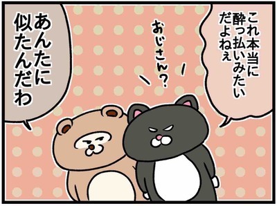 「あんたに似たんだわ」赤ちゃんが完全に酔っ払いにしか見えない件 #29
