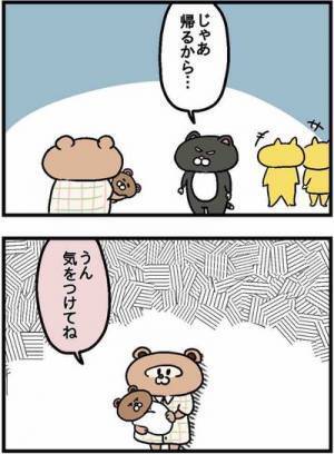 なんて義理堅いの！壮絶な出産のあと、夫は毎日…＃14