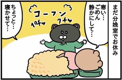 【ねこたぬのはじめて育児13】