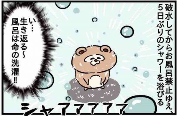 「大変だったわね…」陣痛中の叫び声がすごすぎて #16