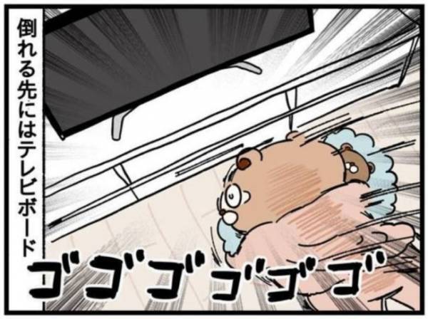 「ピ、ピーンチ！神様！」新生児抱っこしたまま大転倒？！ #18