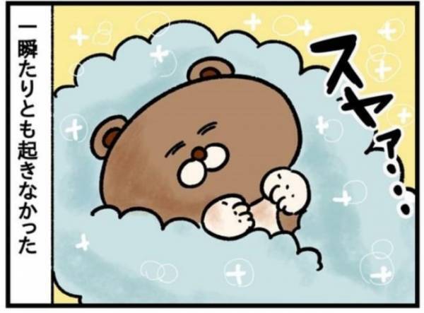 「ピ、ピーンチ！神様！」新生児抱っこしたまま大転倒？！ #18