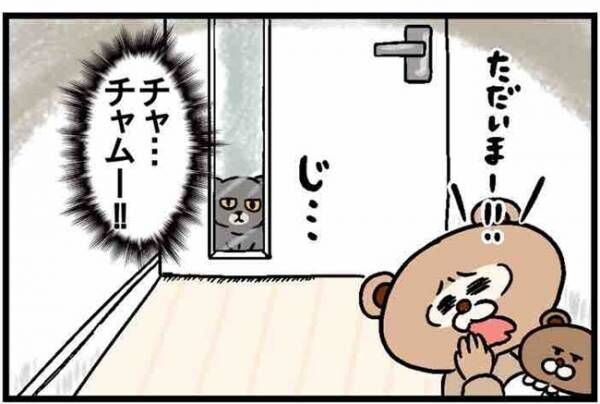 我慢してる 産後久しぶりに帰宅 クールなカレの反応は 17 19年4月日 ウーマンエキサイト