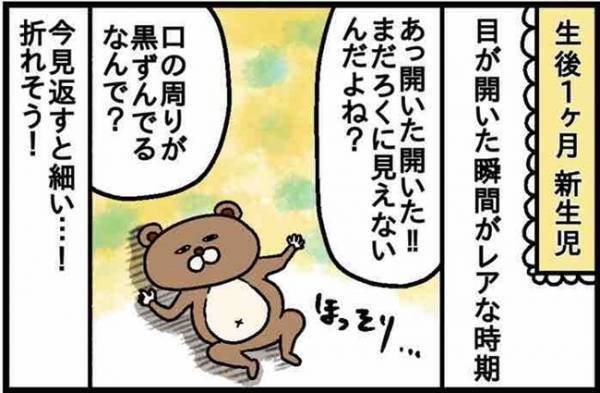 新生児、本当ラクだった。天国だった。【ねこたぬのはじめて育児19】