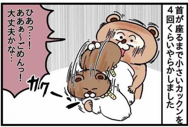 新生児、本当ラクだった。天国だった。【ねこたぬのはじめて育児19】