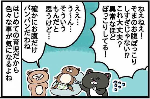 新生児、本当ラクだった。天国だった。【ねこたぬのはじめて育児19】