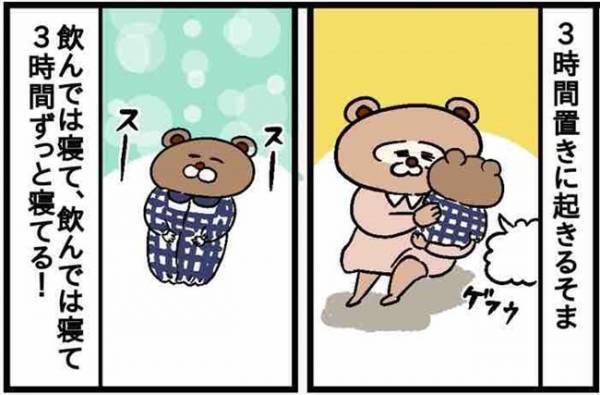 新生児、本当ラクだった。天国だった。【ねこたぬのはじめて育児19】