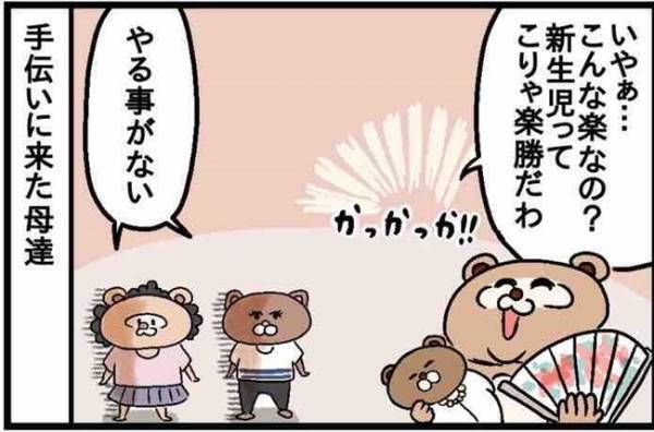 新生児、本当ラクだった。天国だった。【ねこたぬのはじめて育児19】