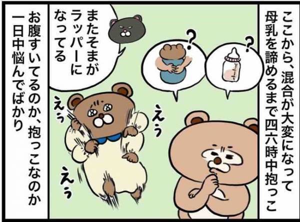 「魔の3週目」襲来！3にまつわる変化【ねこたぬのはじめて育児21】