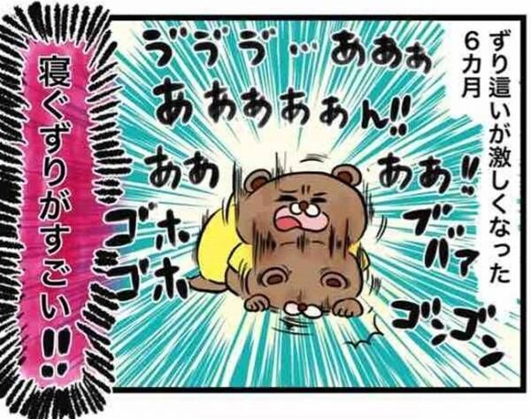 魔の3週目 襲来 3にまつわる変化 ねこたぬのはじめて育児21 19年6月2日 ウーマンエキサイト