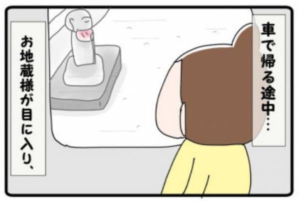 最後の不妊治療、卵は何個戻す？私たちの答えは… #双子出産体験談 3