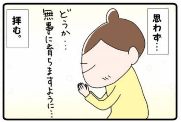 最後の不妊治療、卵は何個戻す？私たちの答えは… #双子出産体験談 3