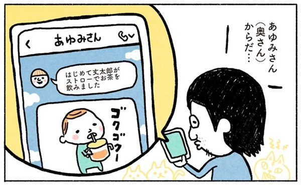 息子の「初めて」に立ち会うチャンスを逃していく…パパの葛藤とは？ #8